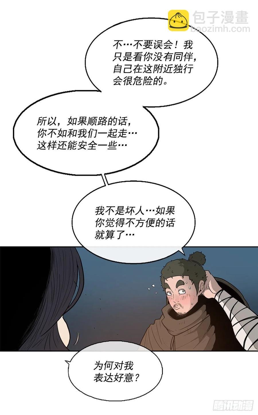 72.好久不见