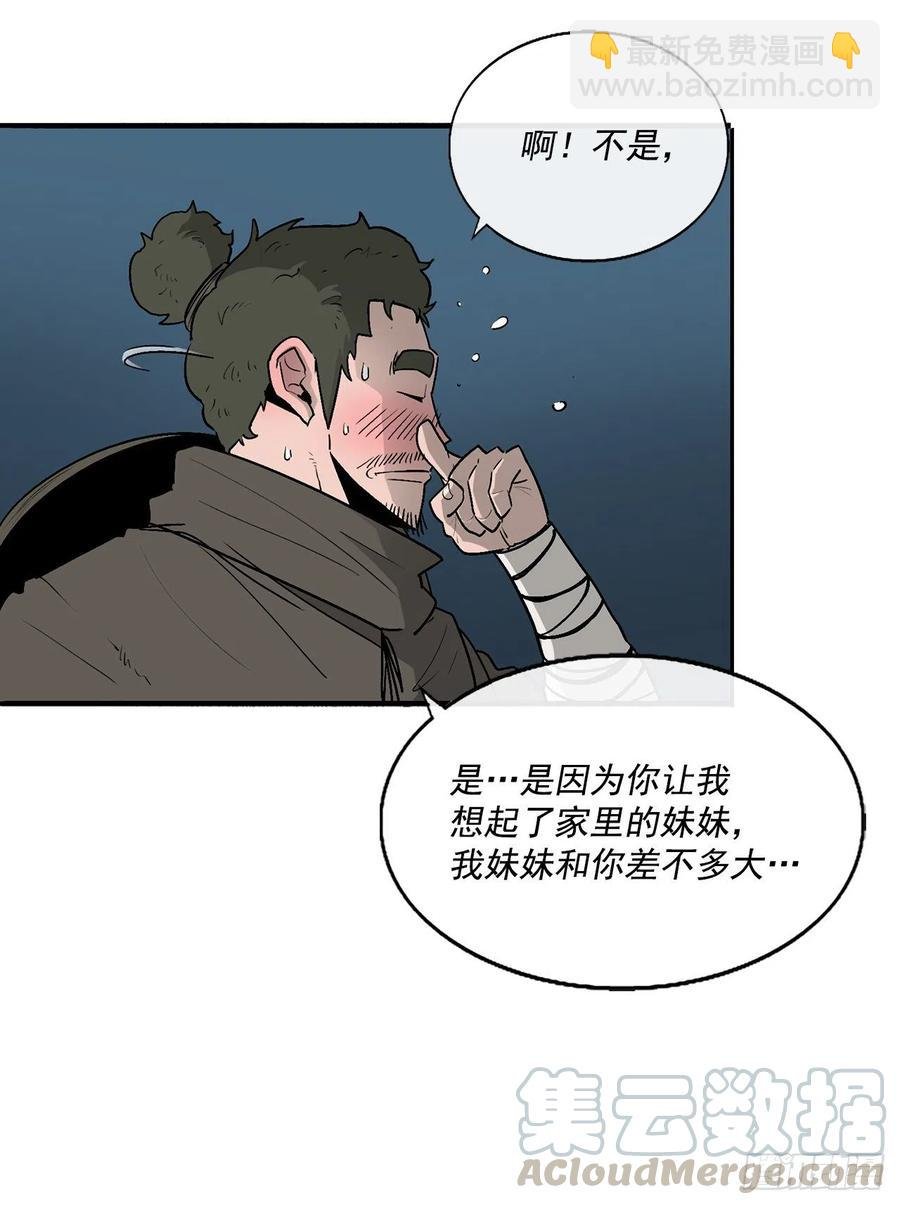 72.好久不见