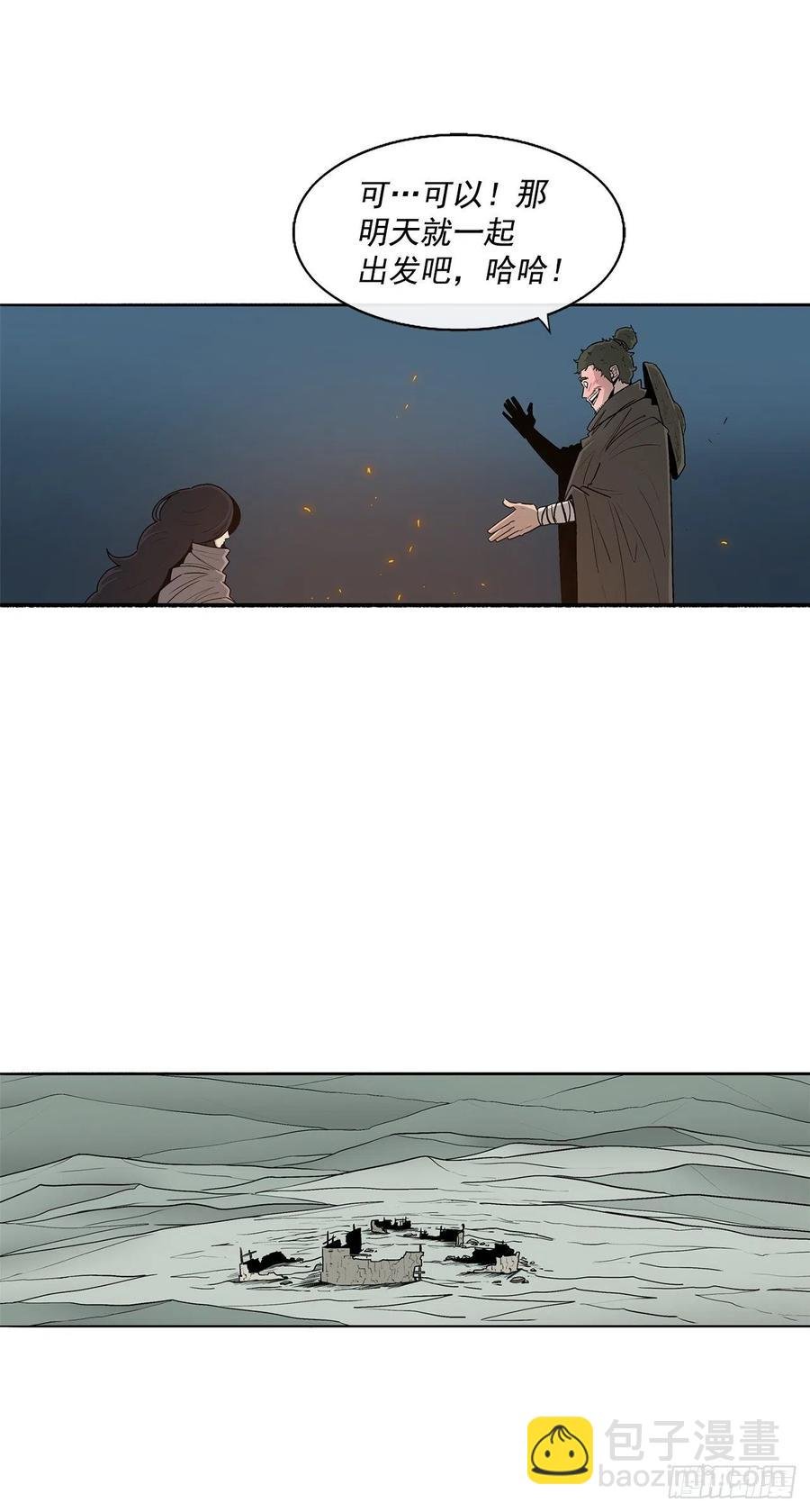 72.好久不见