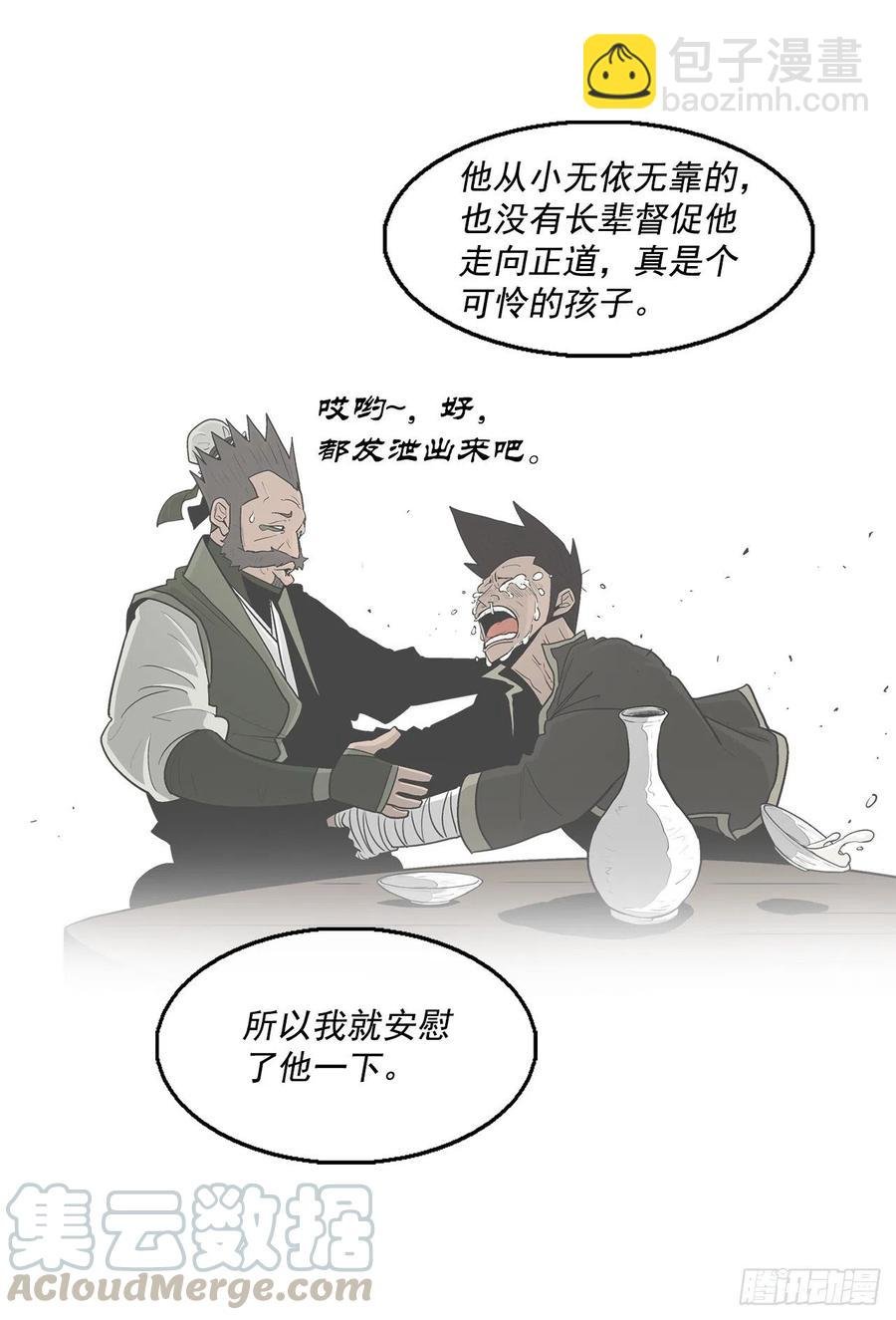 72.好久不见