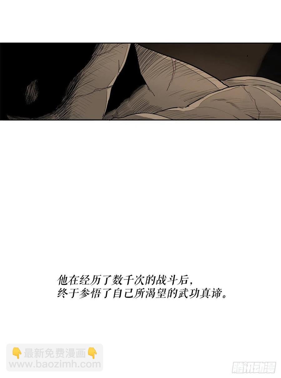 73.圣光流
