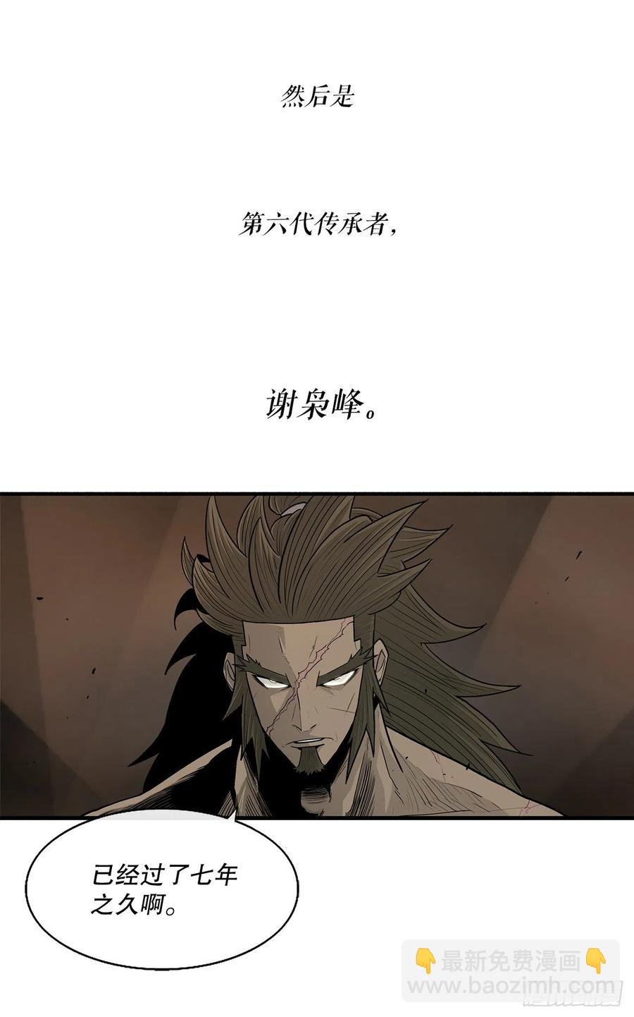 73.圣光流