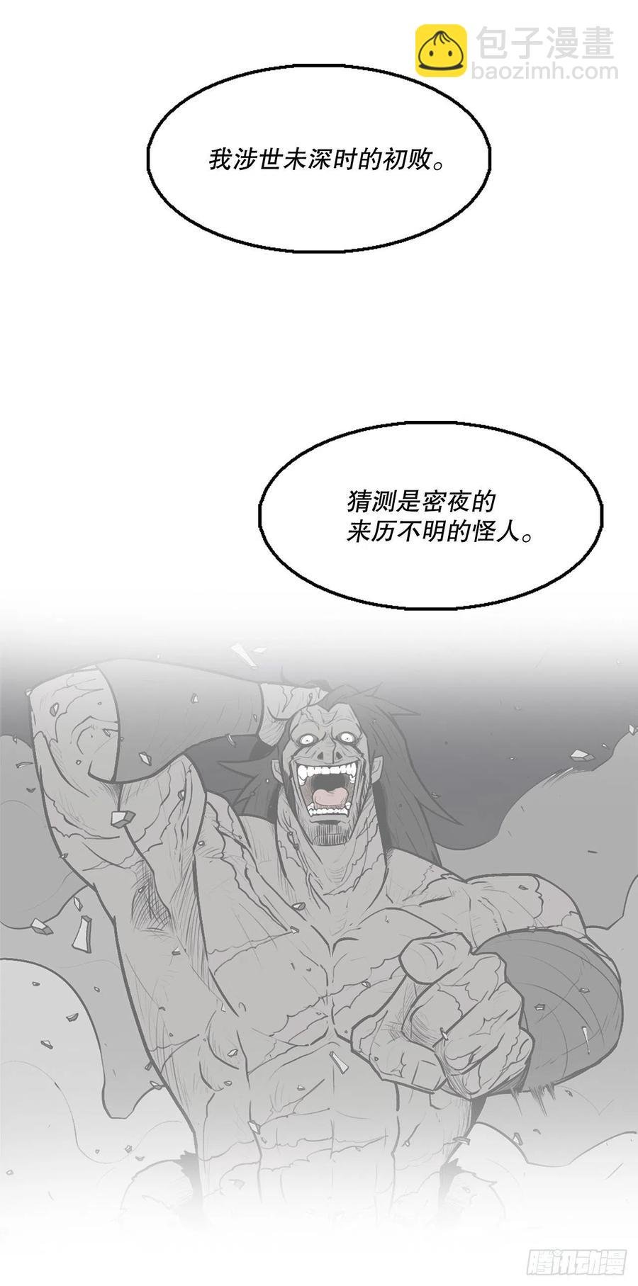 73.圣光流