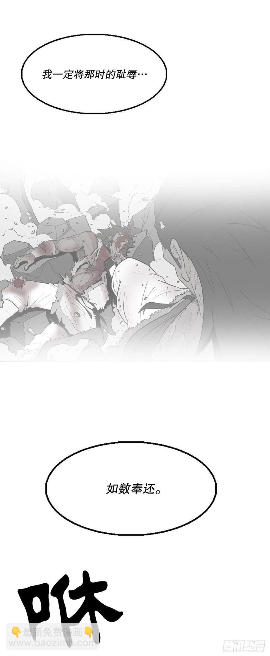 73.圣光流