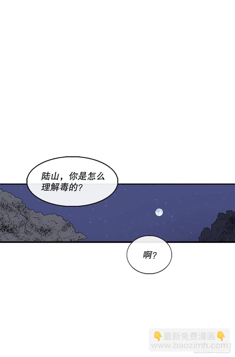 73.圣光流