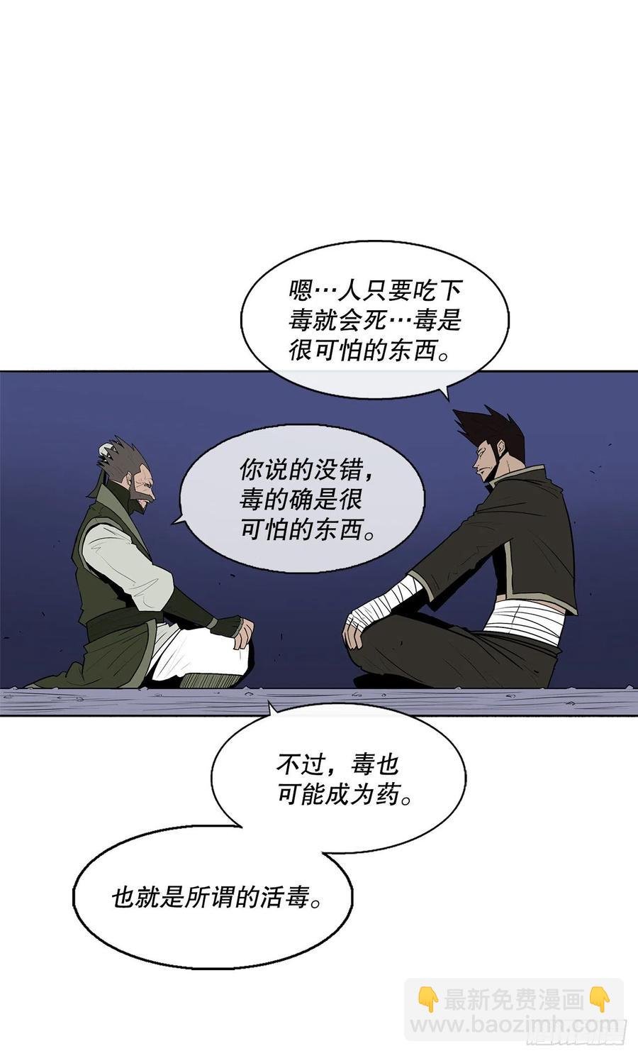 73.圣光流