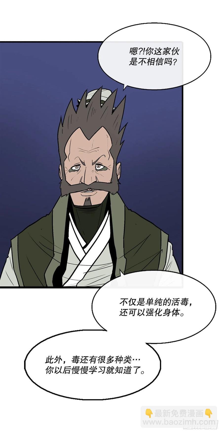 73.圣光流