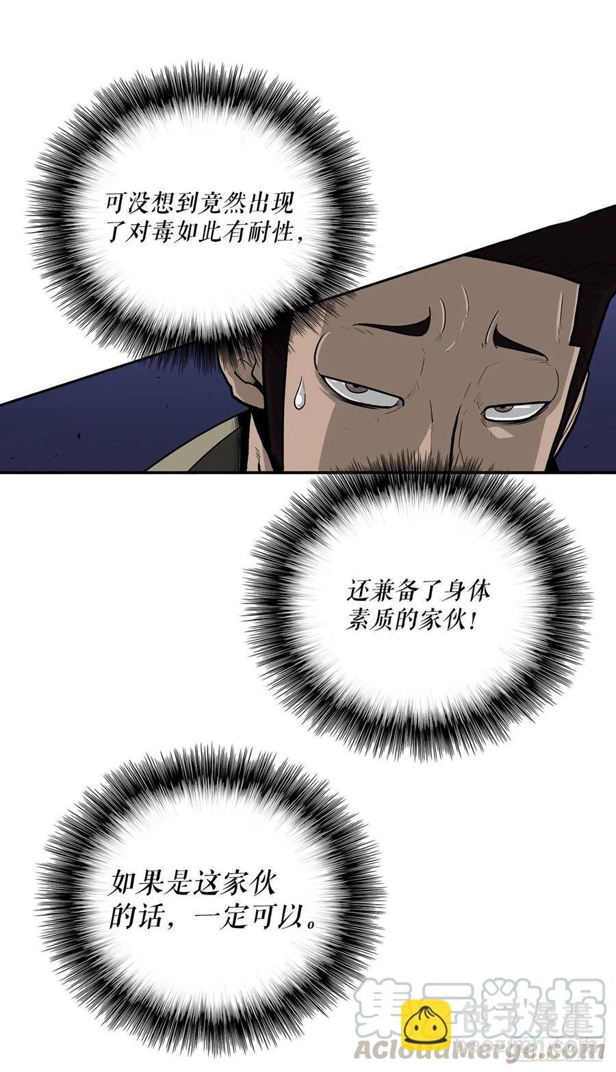 73.圣光流