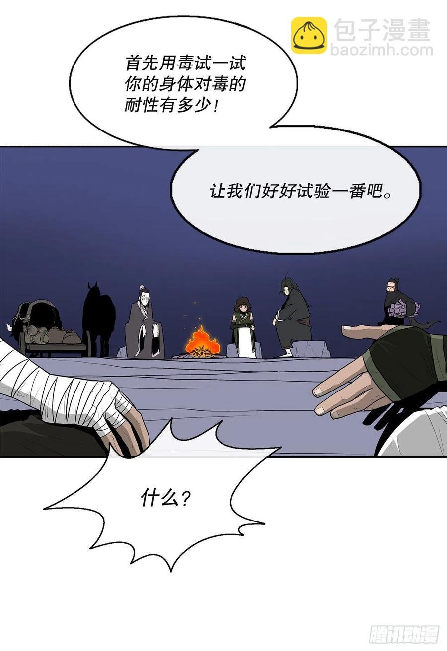 73.圣光流