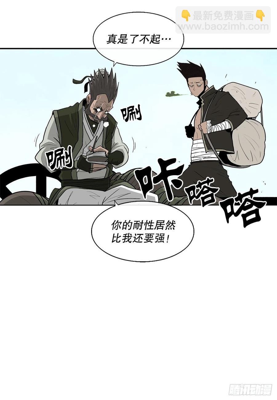 73.圣光流