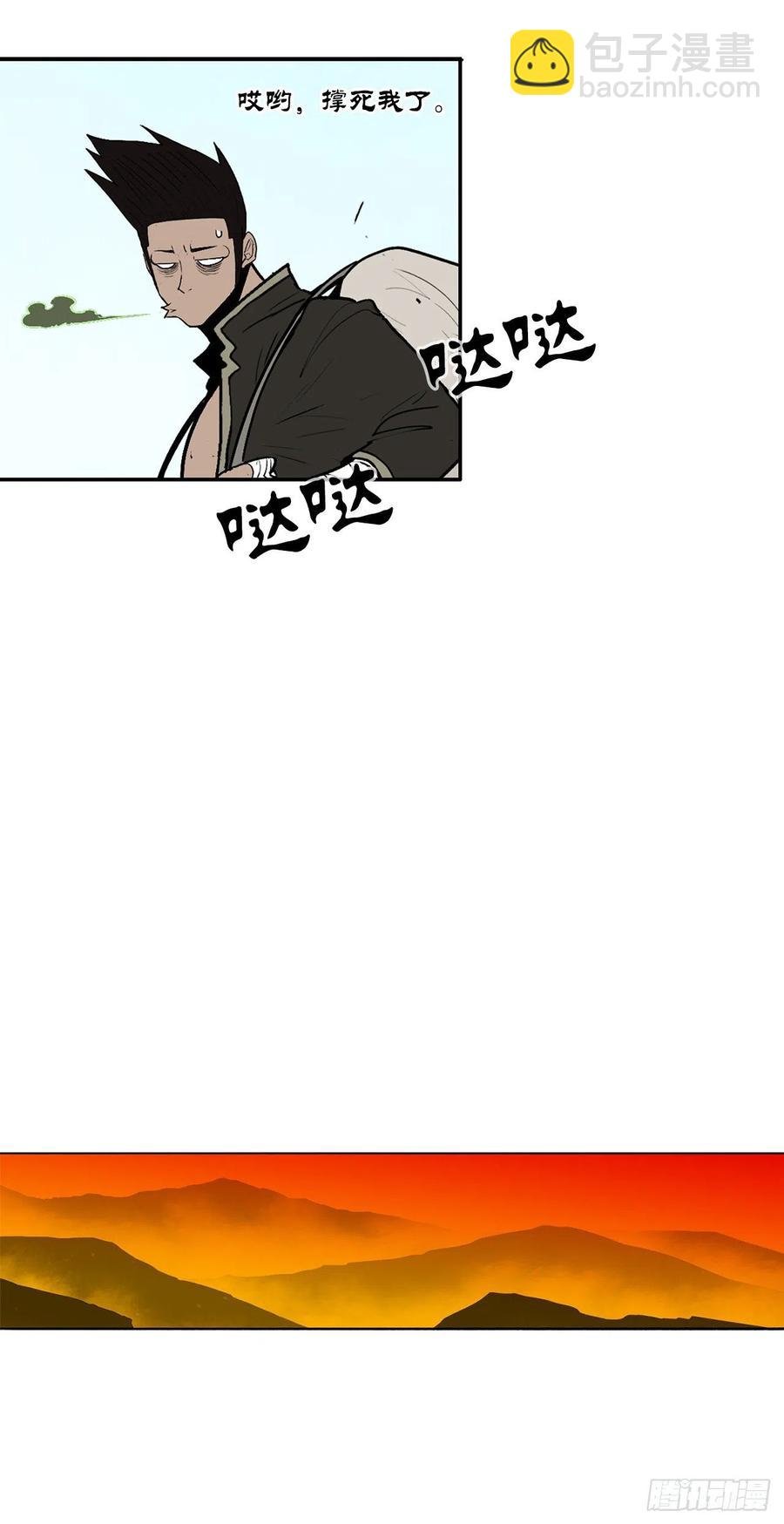 73.圣光流