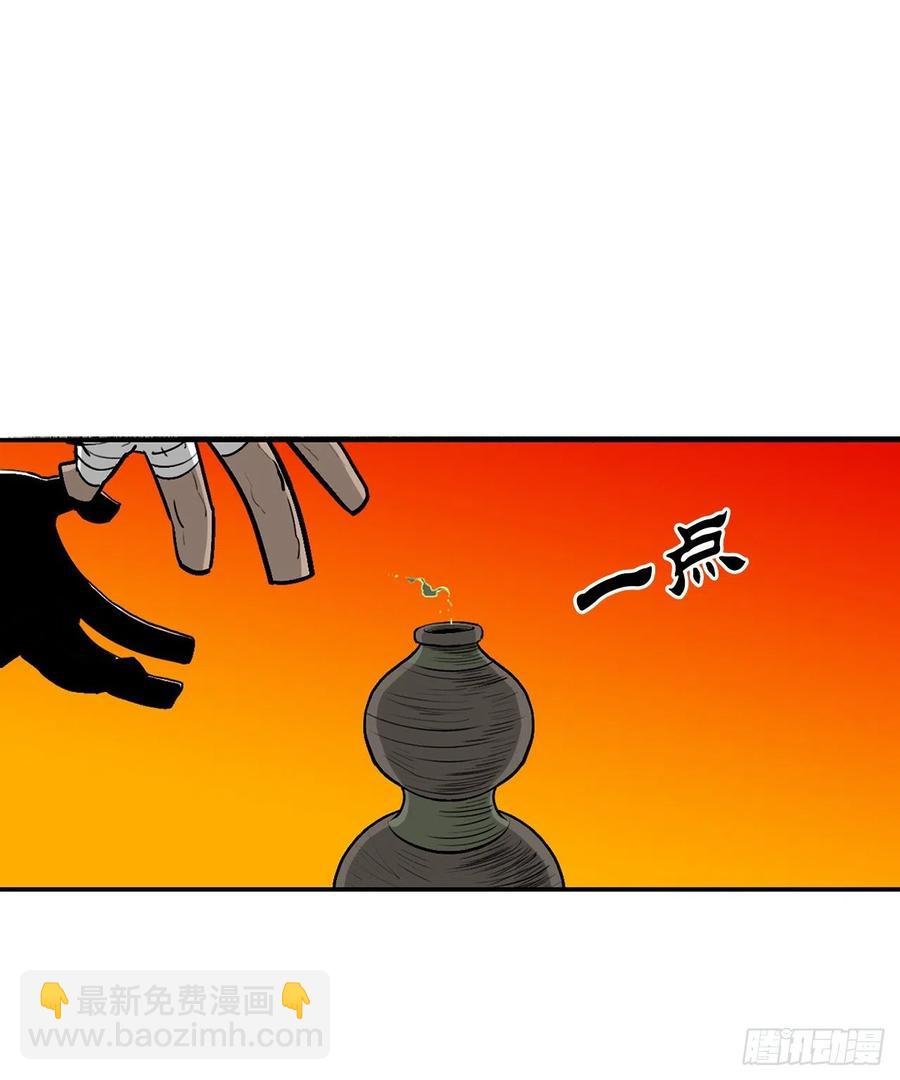 73.圣光流