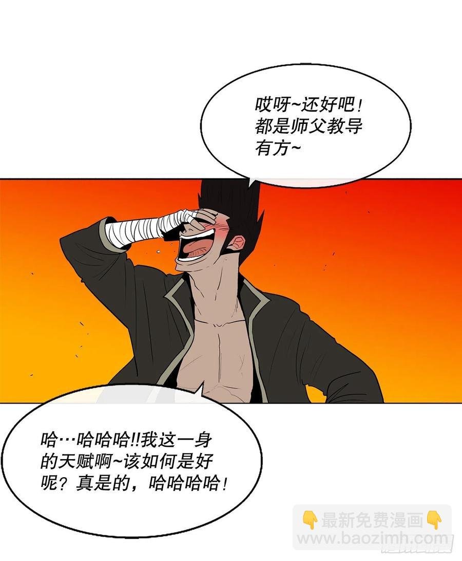 73.圣光流