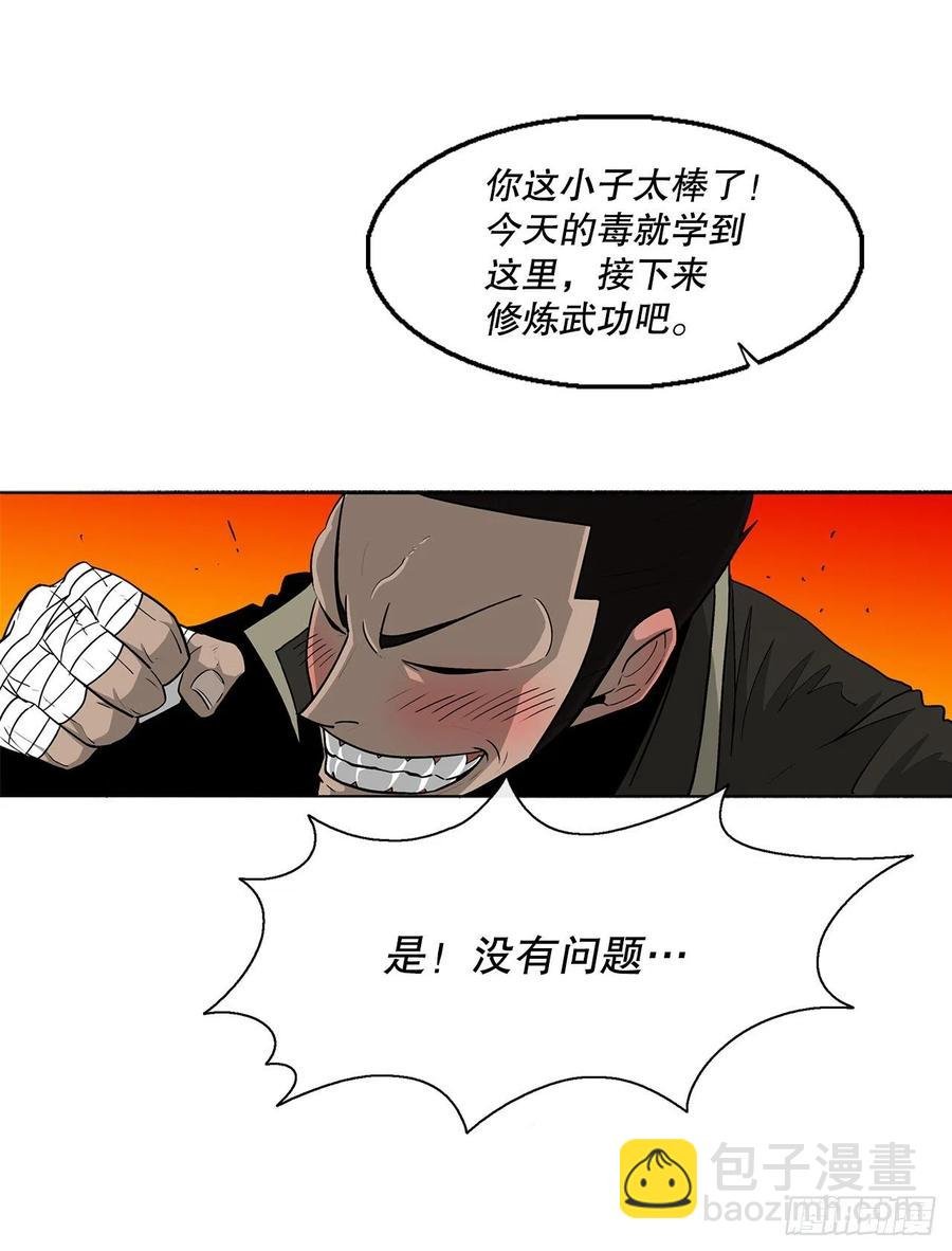 73.圣光流