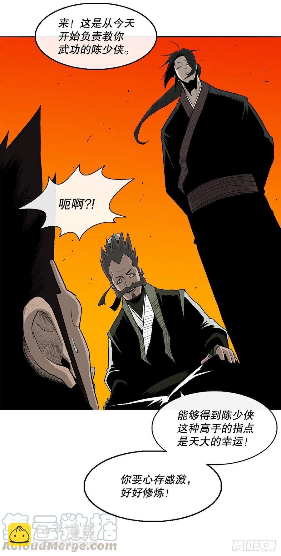 73.圣光流