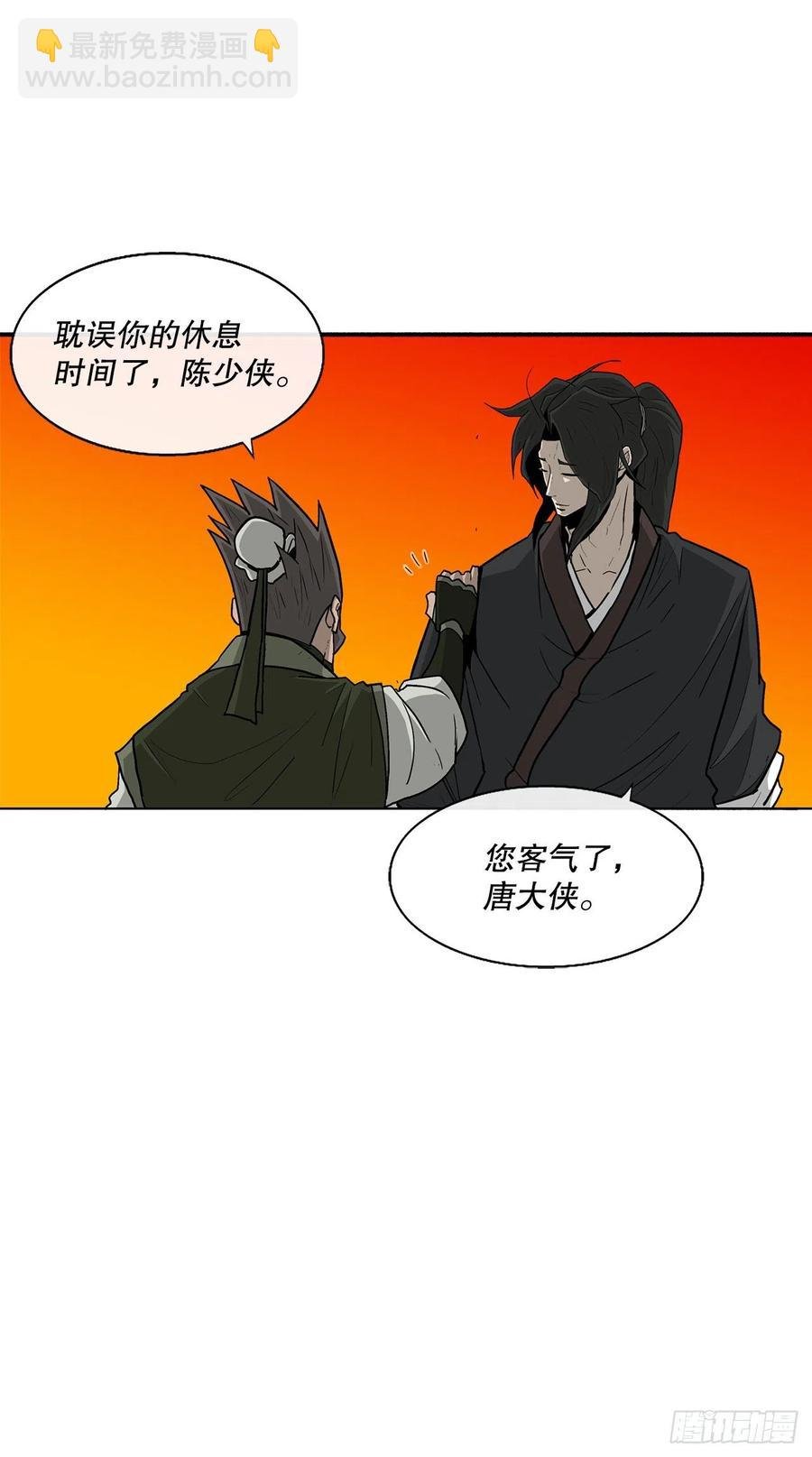 73.圣光流