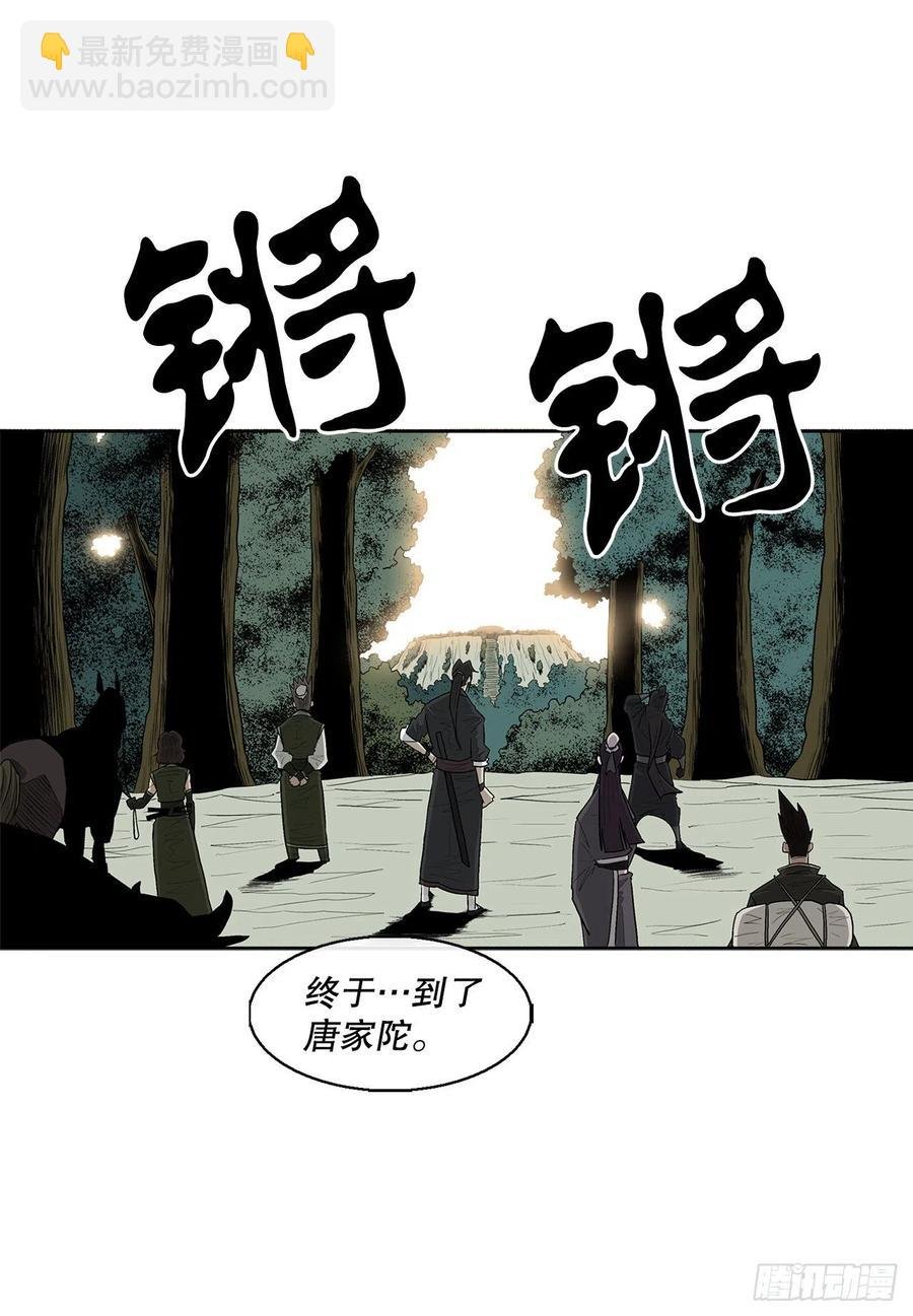 73.圣光流