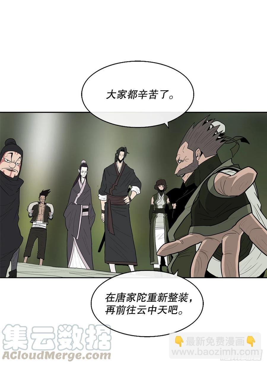 73.圣光流