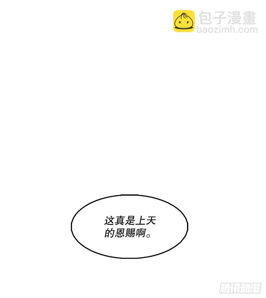 73.圣光流