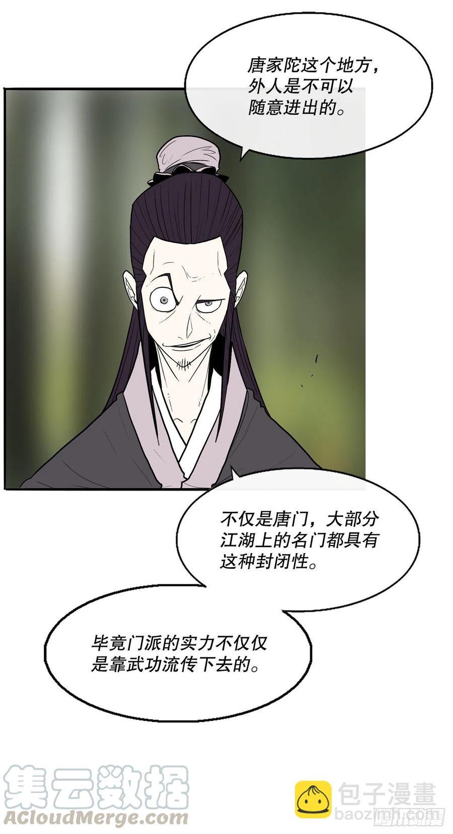 73.圣光流