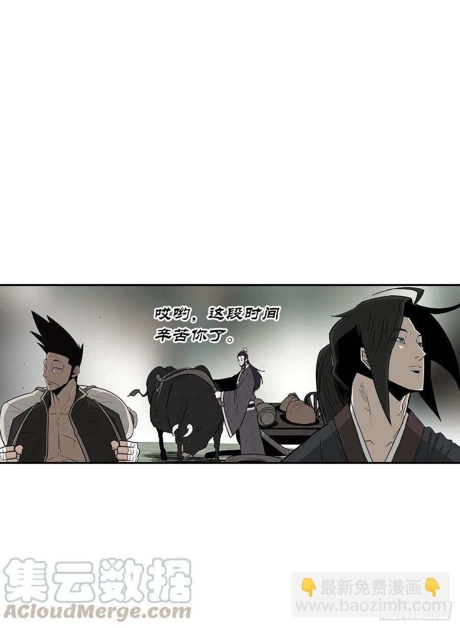 74.到达唐家