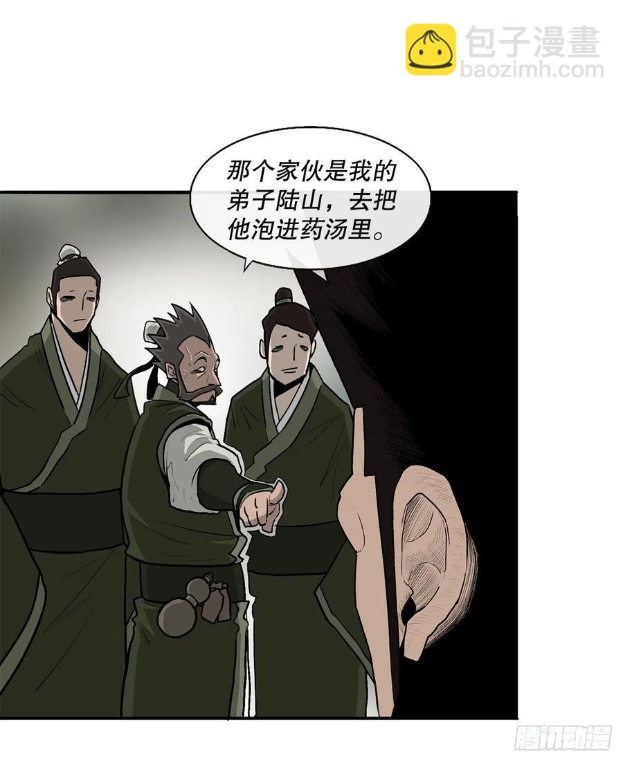 74.到达唐家