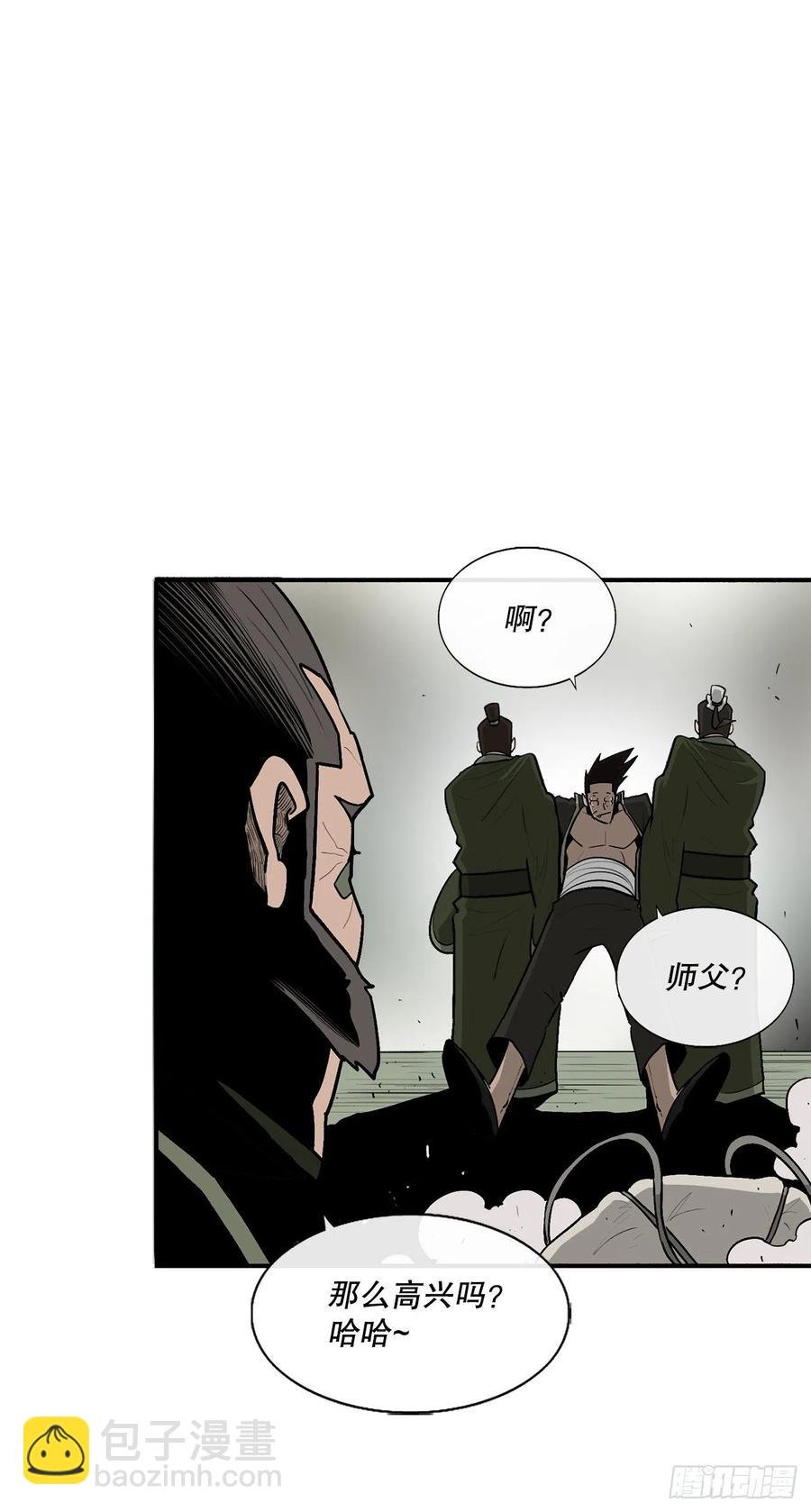 74.到达唐家