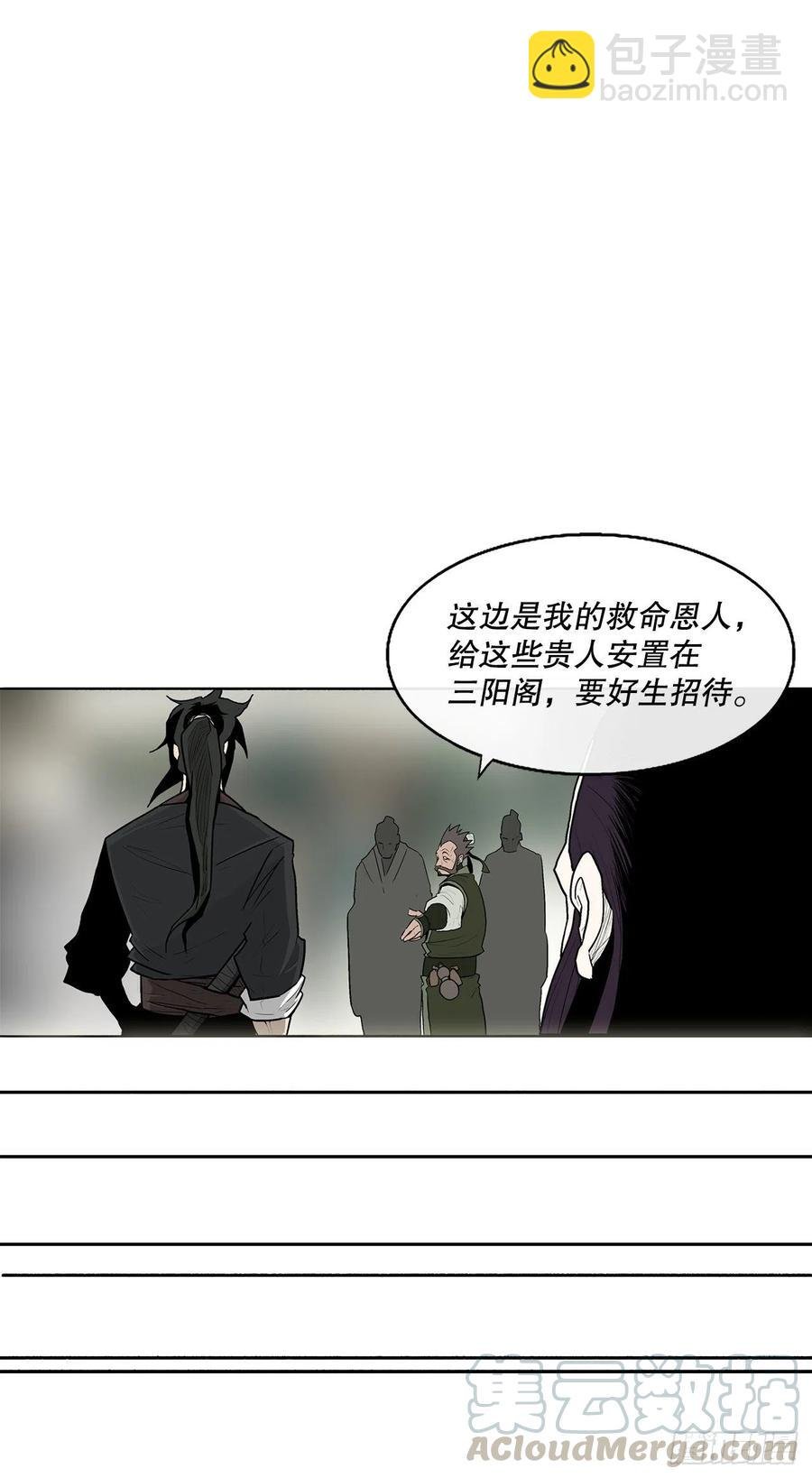 74.到达唐家