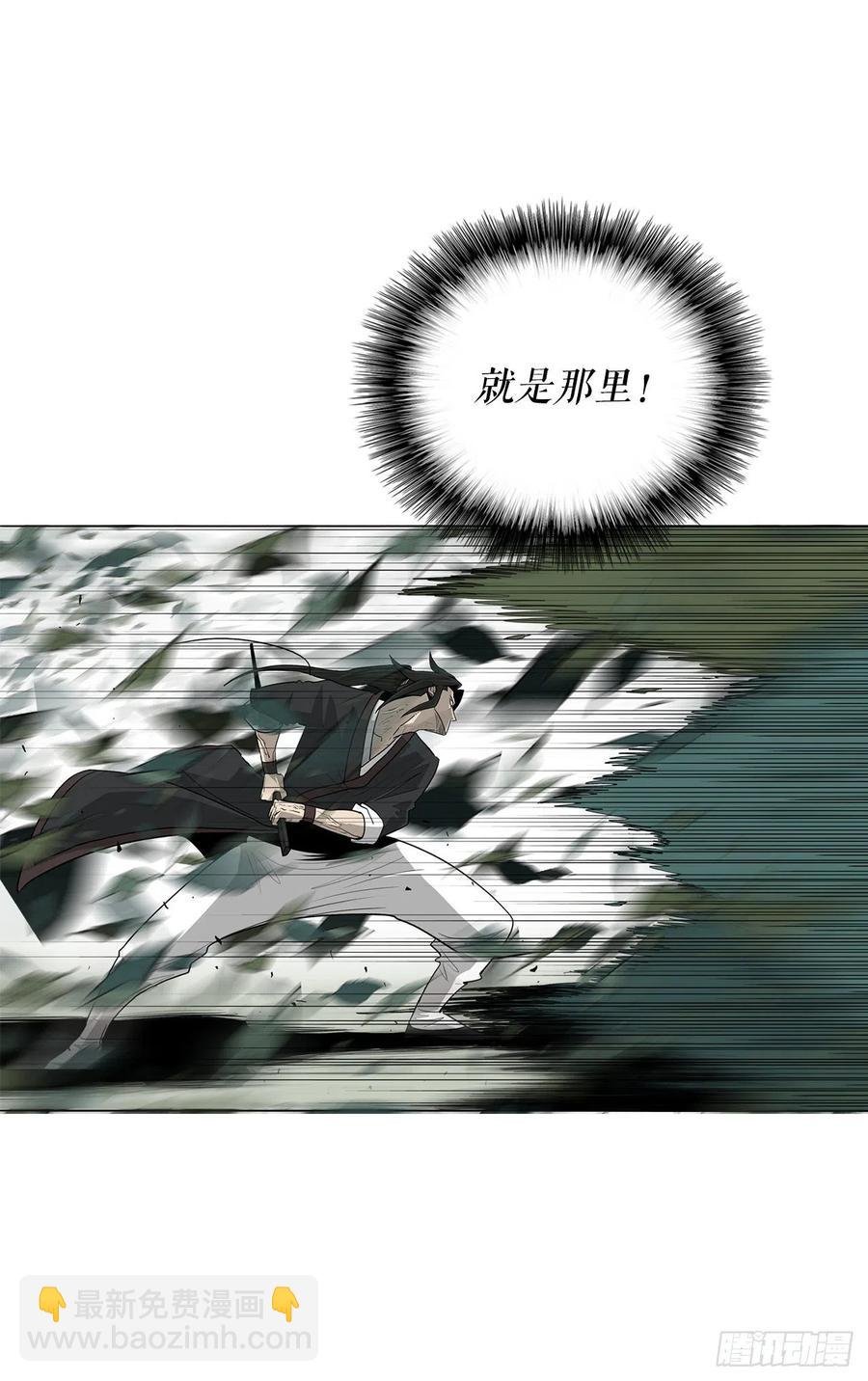 74.到达唐家