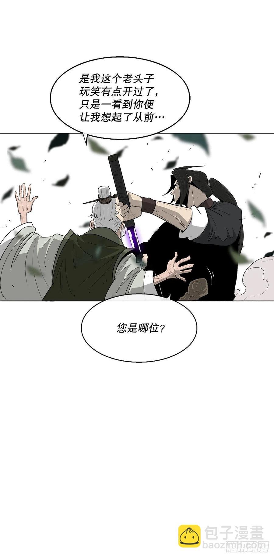 74.到达唐家