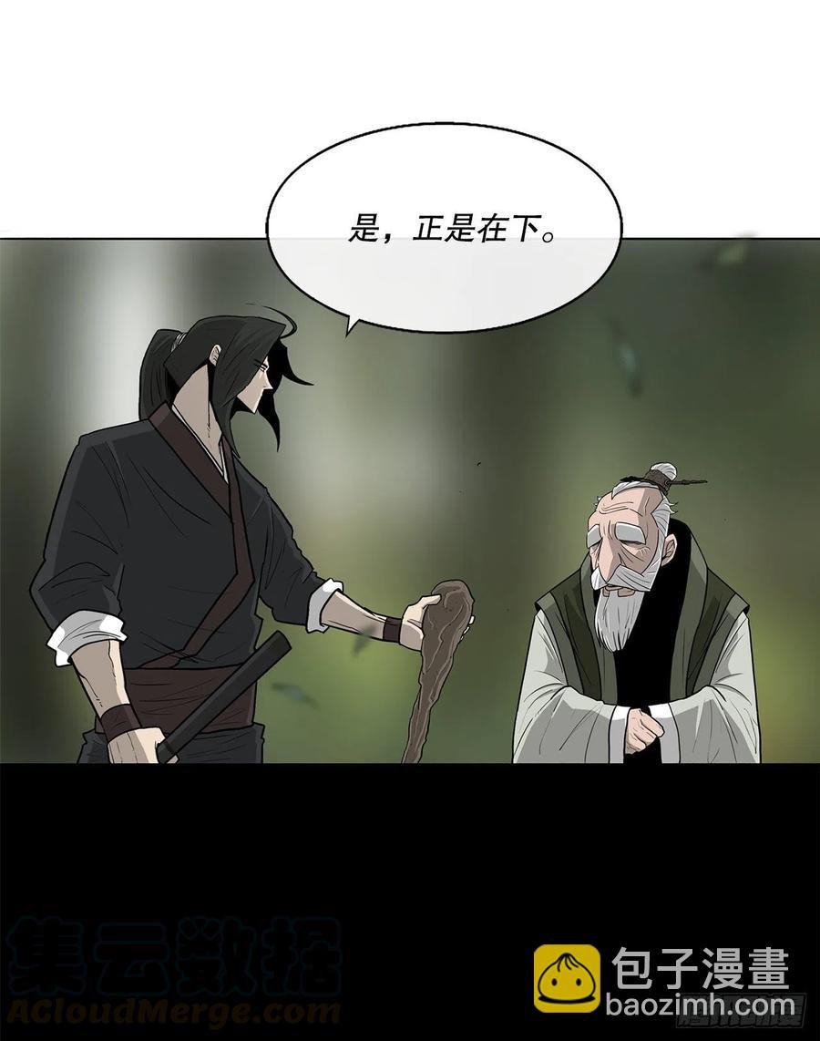 74.到达唐家