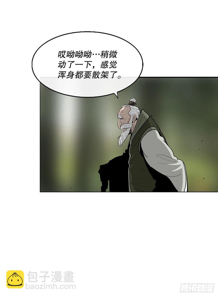 74.到达唐家