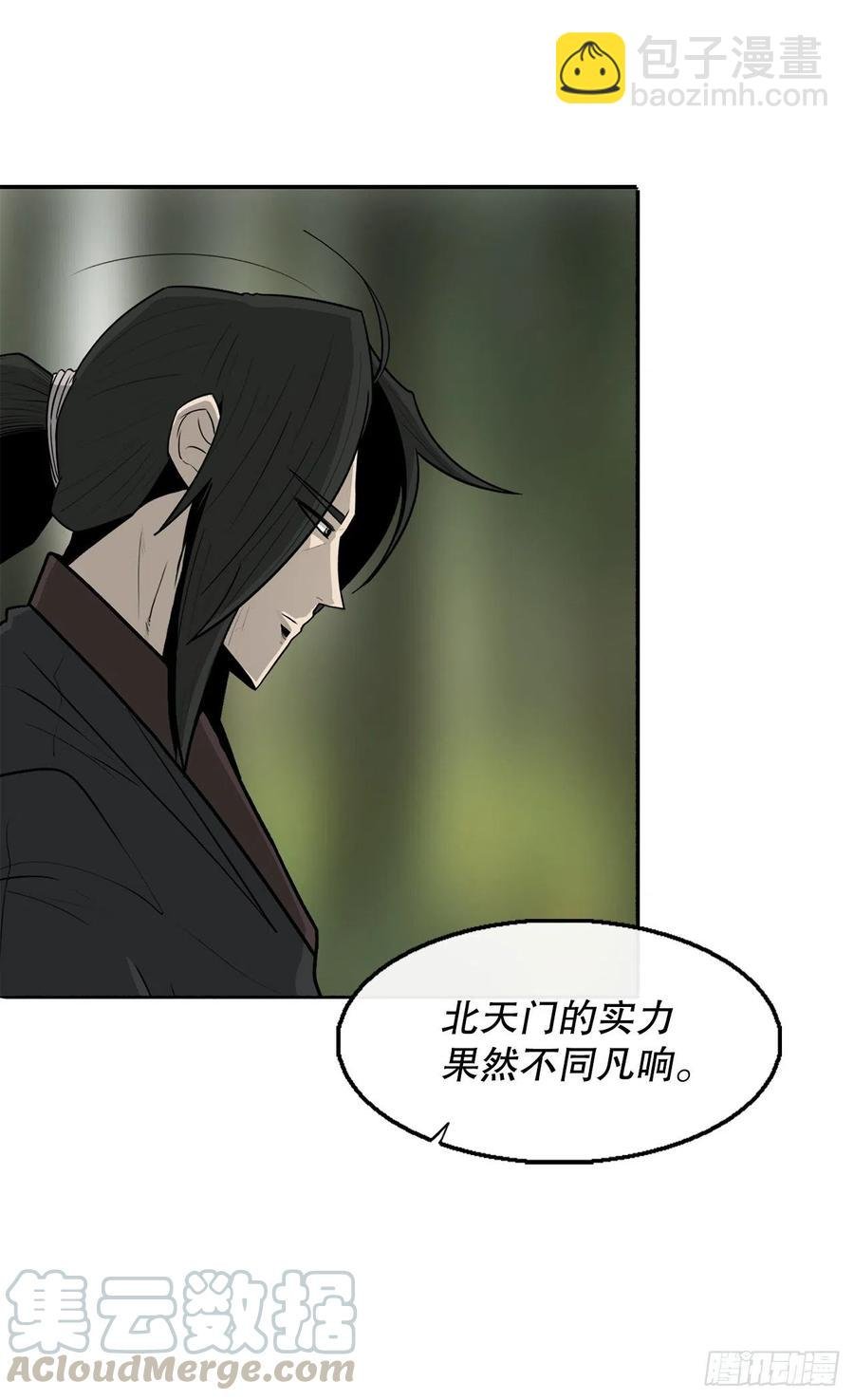 74.到达唐家