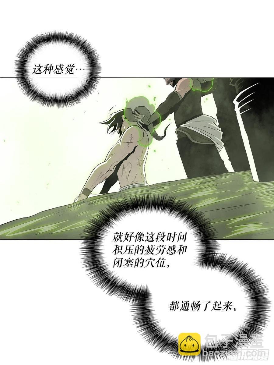 75.一同出发