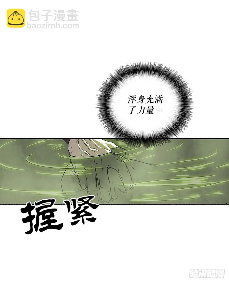 75.一同出发