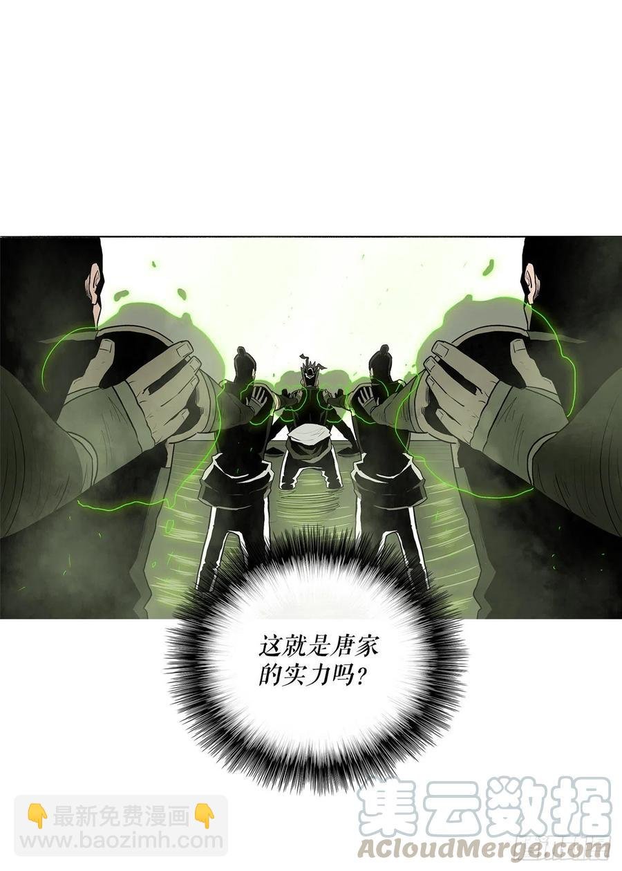 75.一同出发
