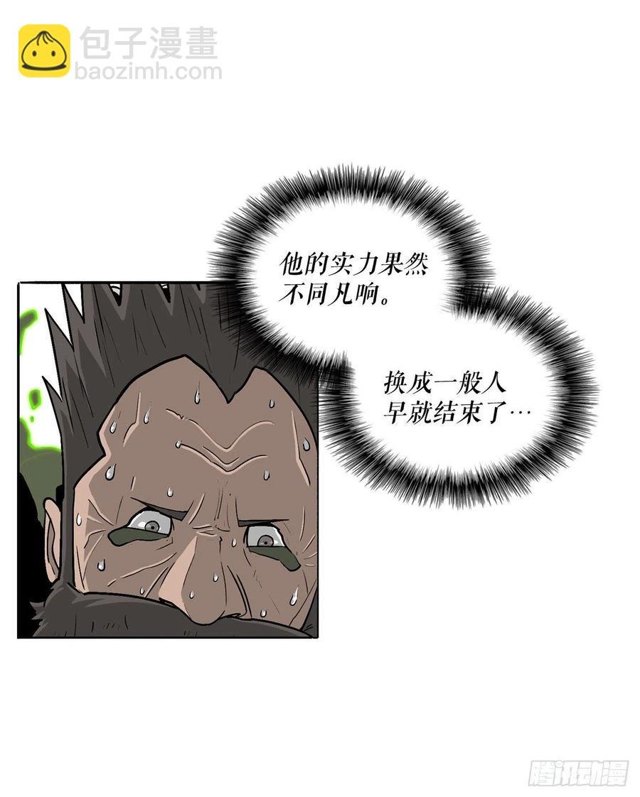 75.一同出发