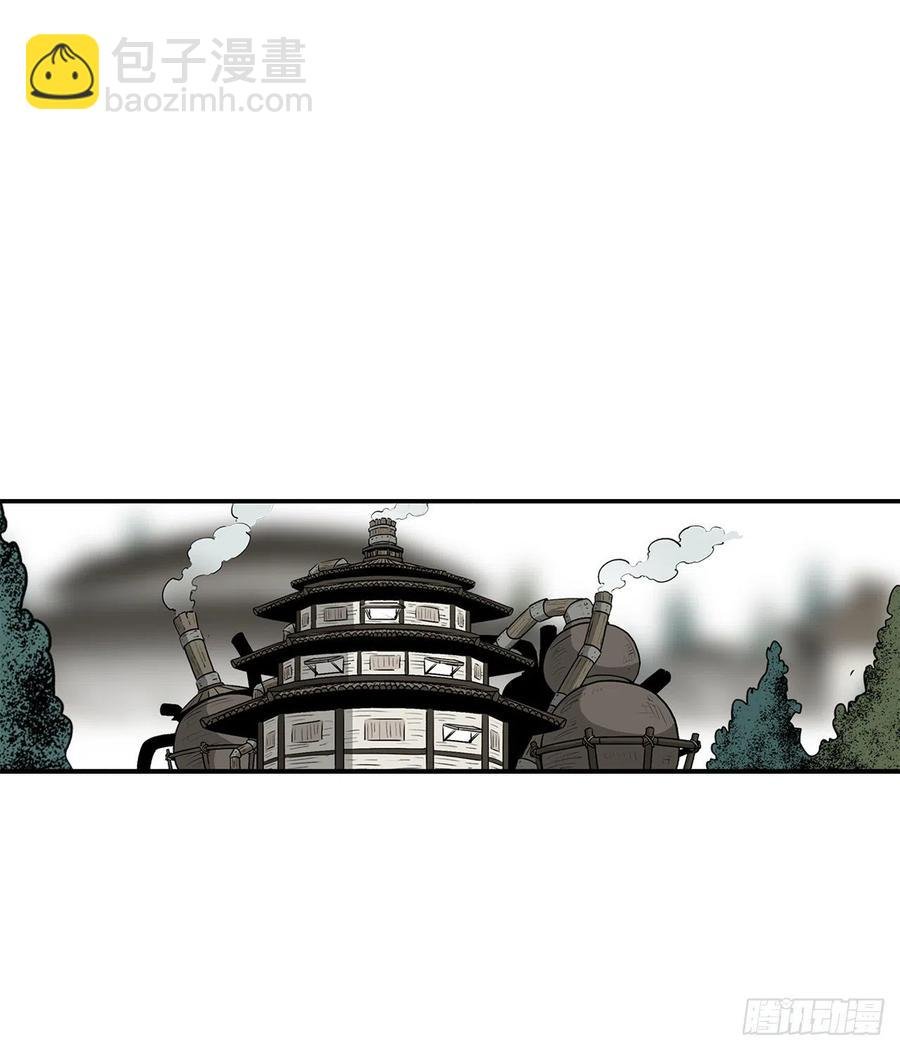 75.一同出发