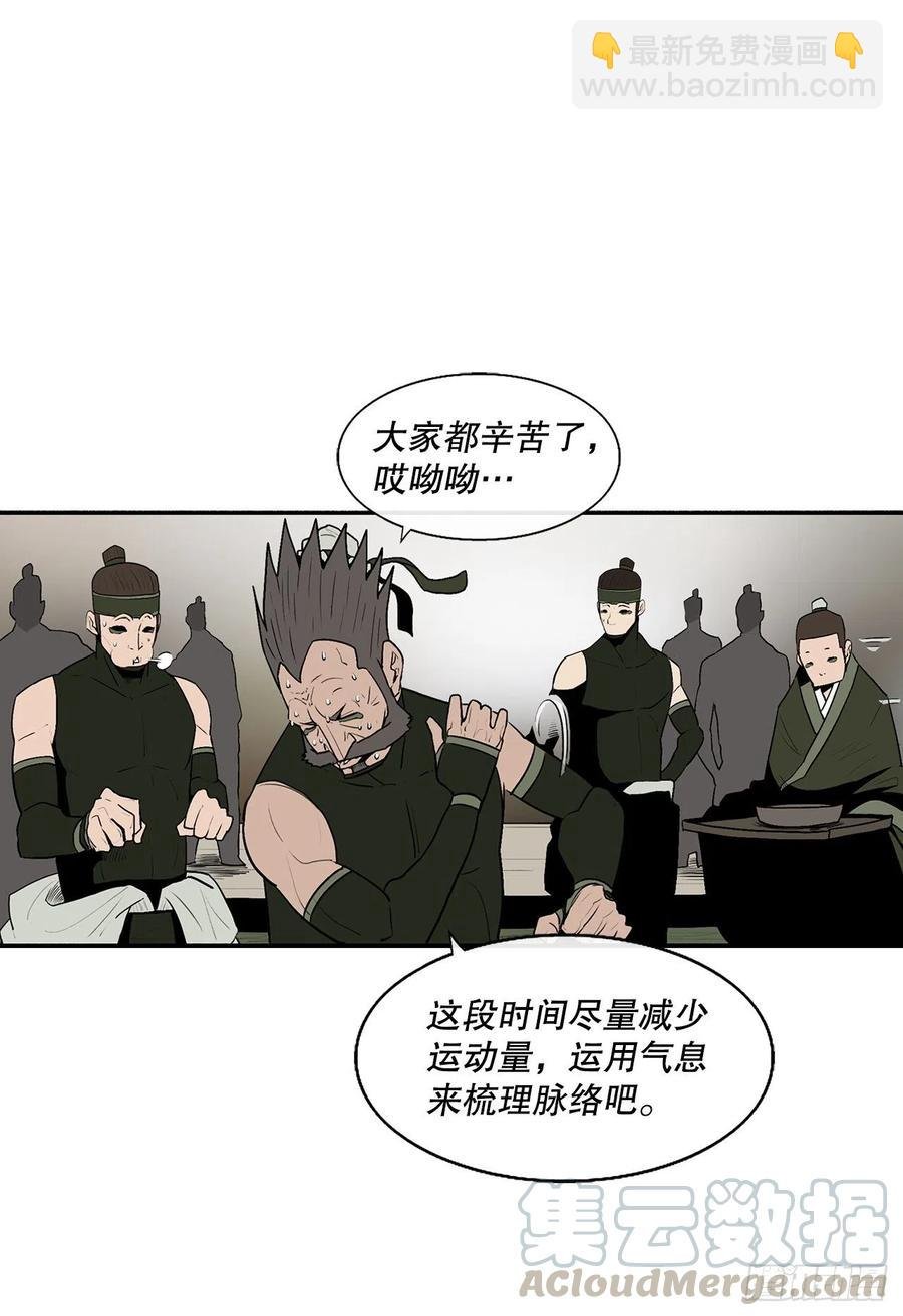 75.一同出发