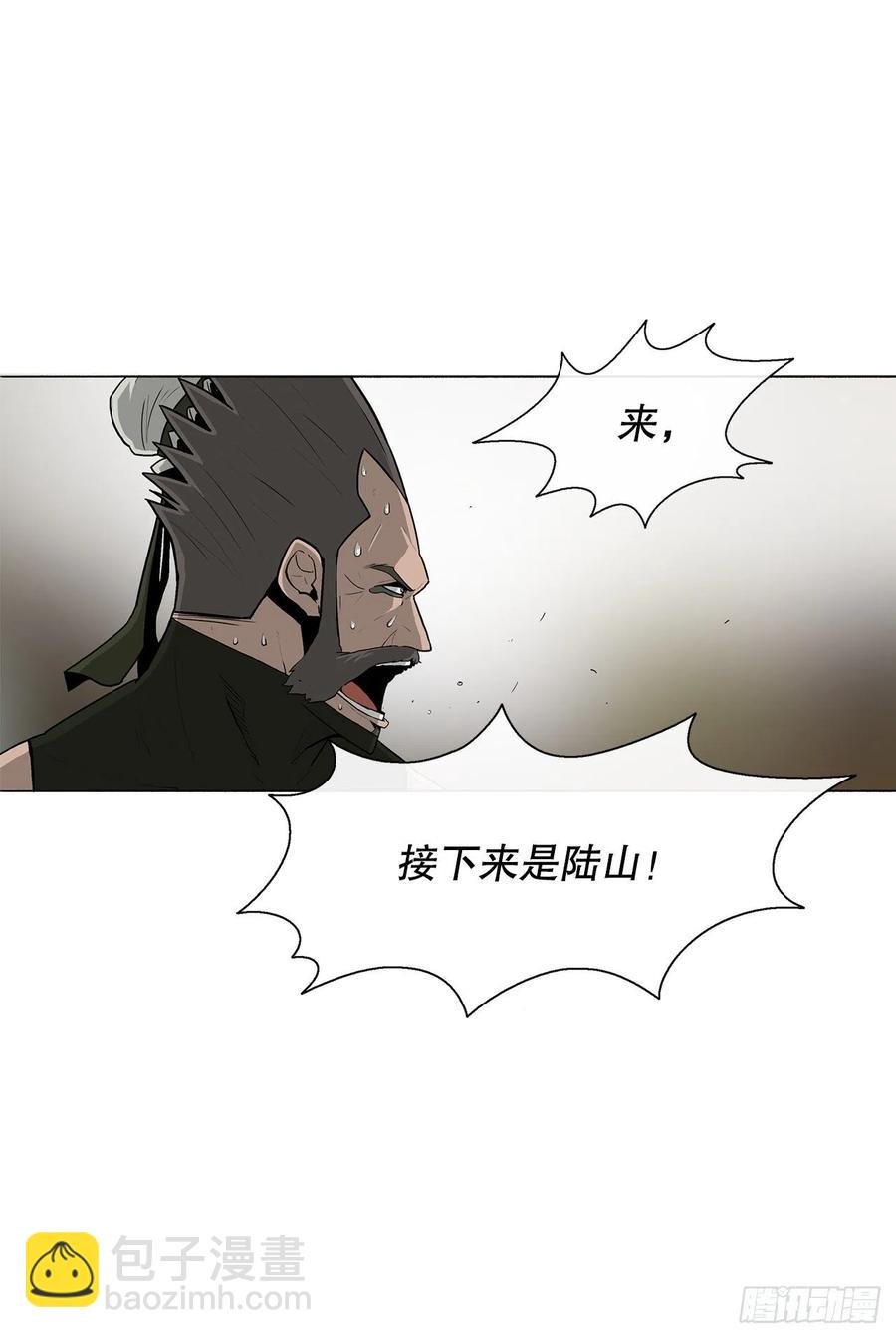 75.一同出发
