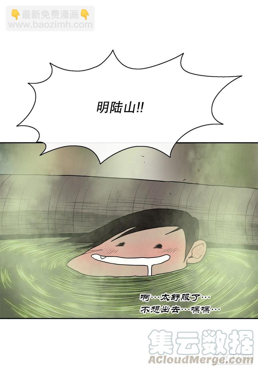 75.一同出发