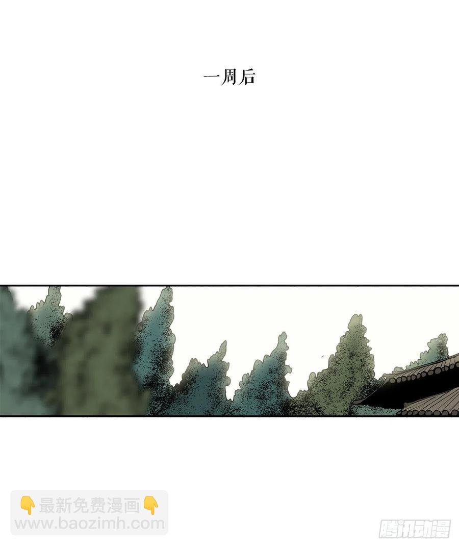 75.一同出发
