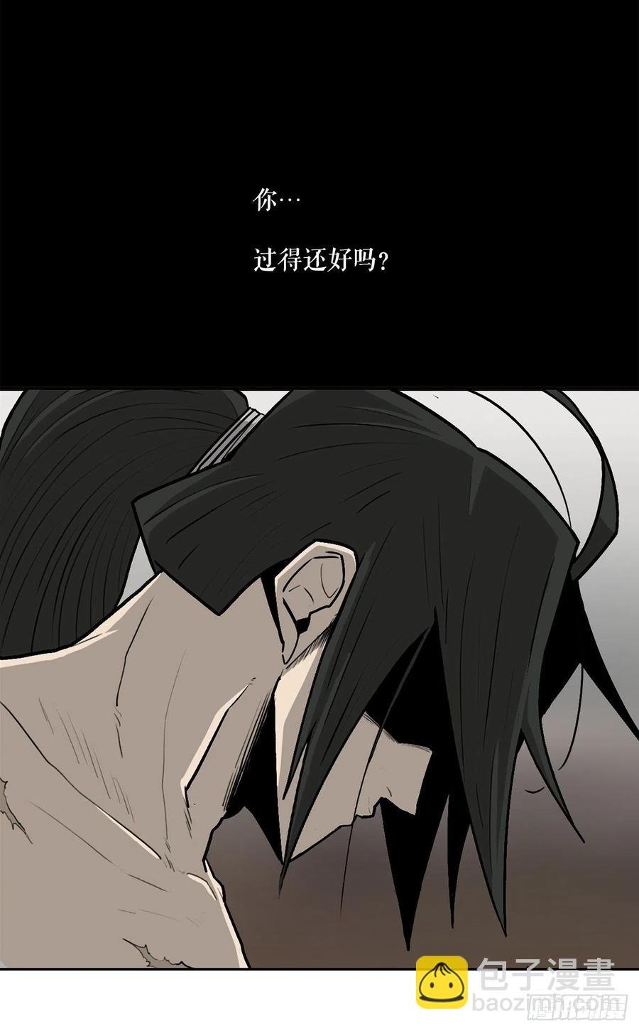 75.一同出发