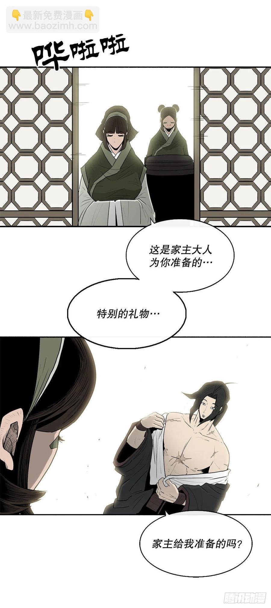 75.一同出发