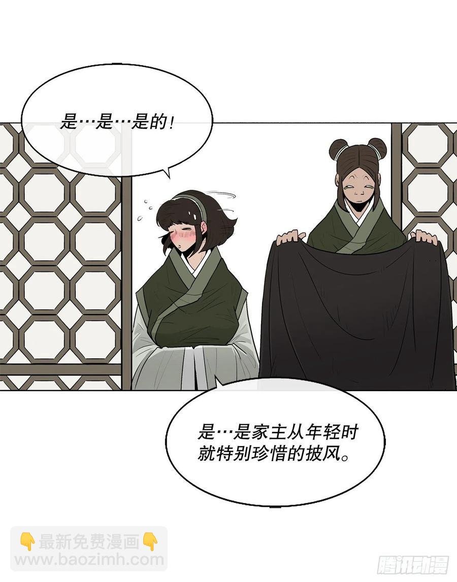 75.一同出发