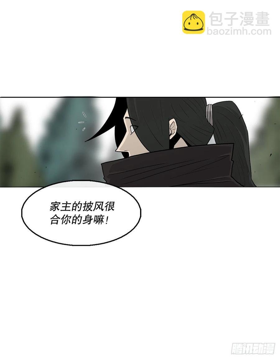 75.一同出发