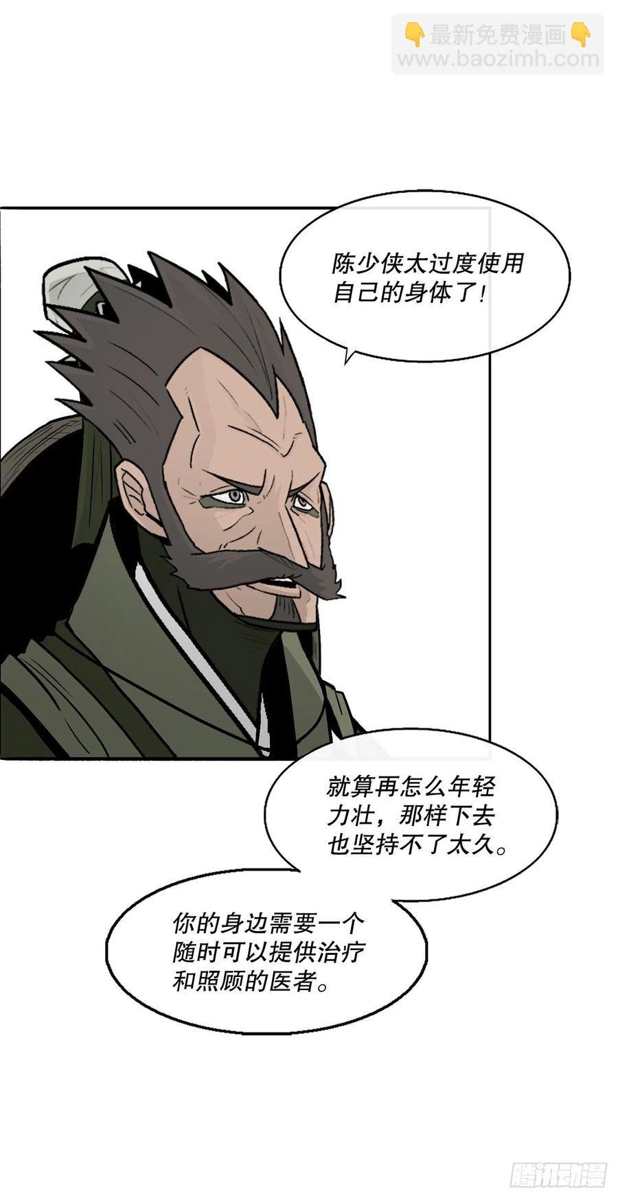 75.一同出发