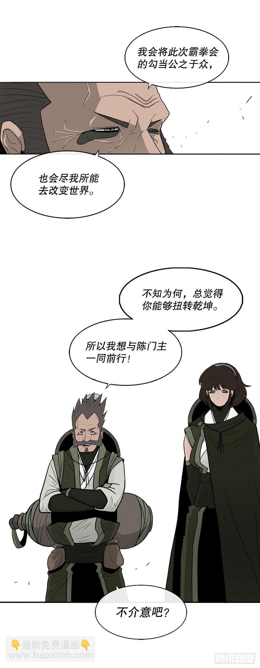 75.一同出发