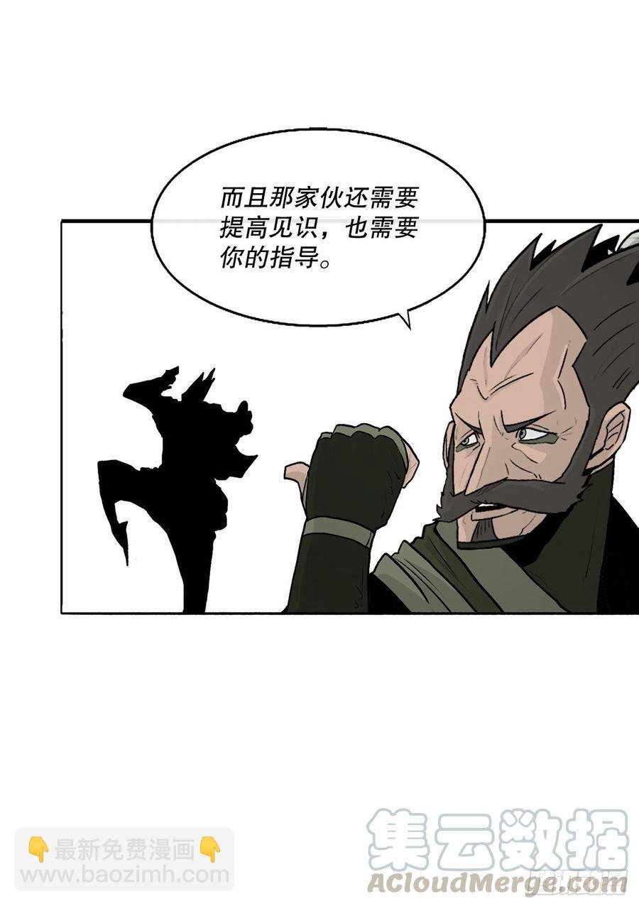 75.一同出发
