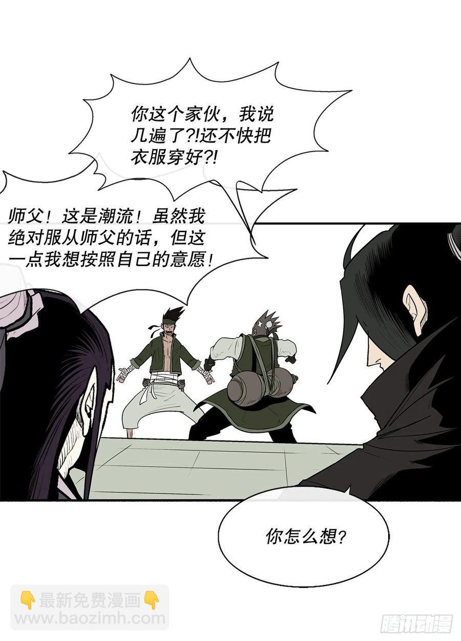 75.一同出发
